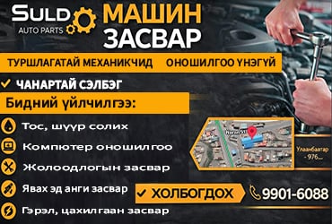 Онцлохын доод талд